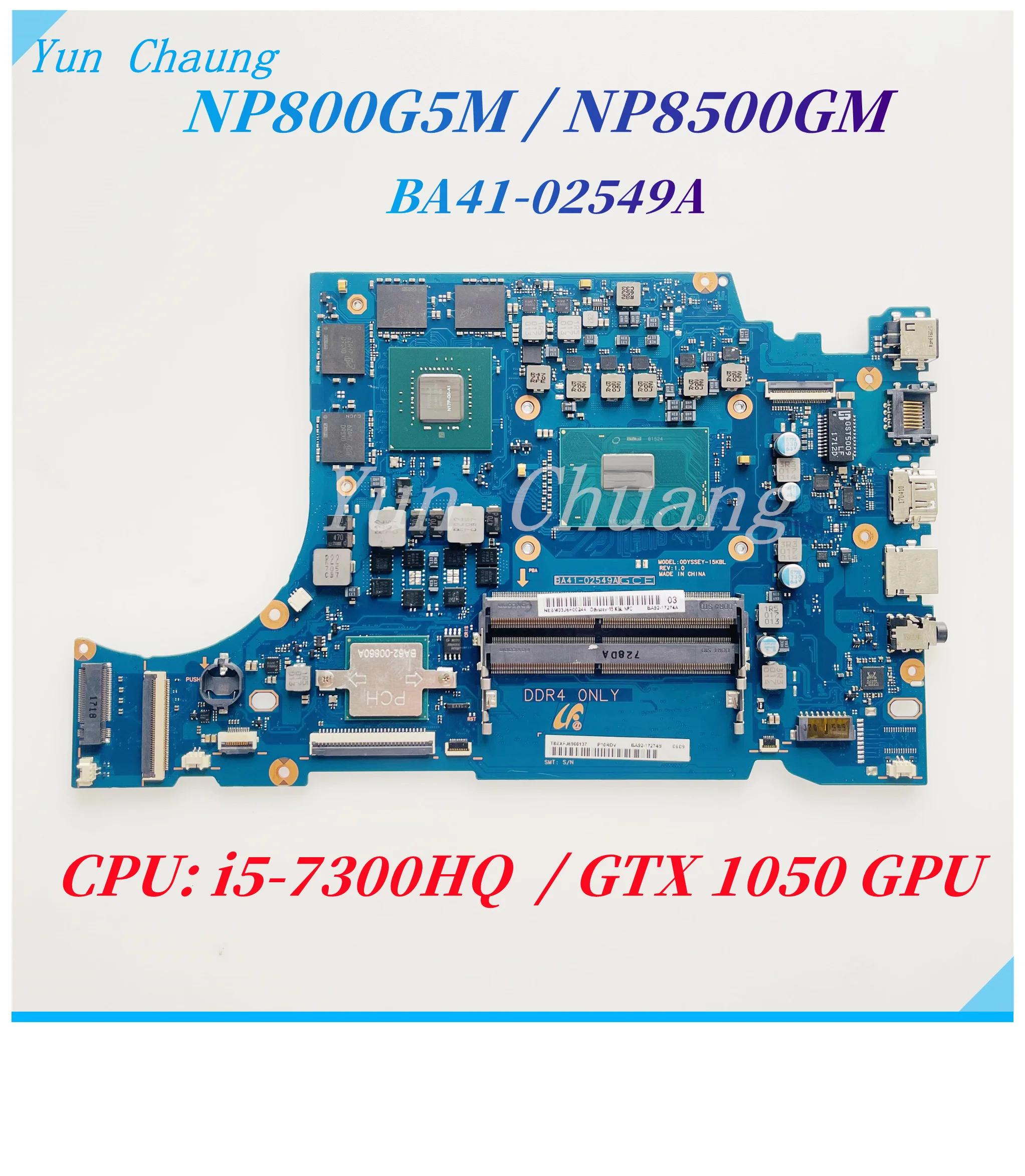 Ｚ Ʈ  BA41-02549A, i5-7300HQ CPU GTX 1050 GPU DDR4 κ, 100% ׽Ʈ ۾, NP800G5M NP8500GM